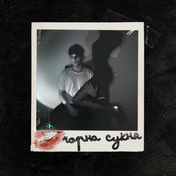 Чорна сукня - VLADLEN Радіо Прищепкін TOP40.IN.UA